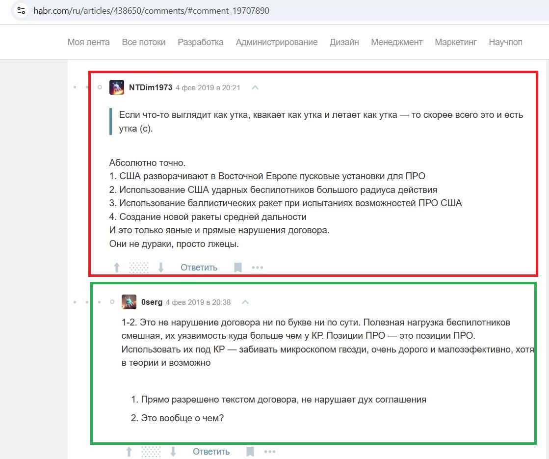 Nikiforov_Dmitriy_001__SoR_033__-Habr.jpg